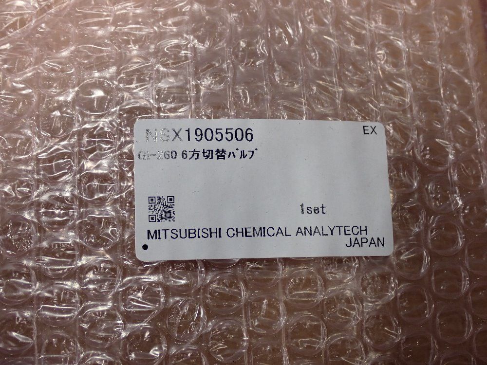 Mitsubishi Chemical Assorted Parts