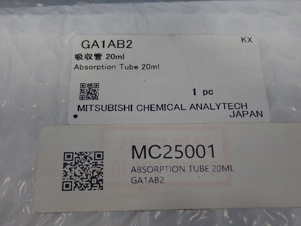 Mitsubishi Chemical Absorption Tube - Ga1ab2