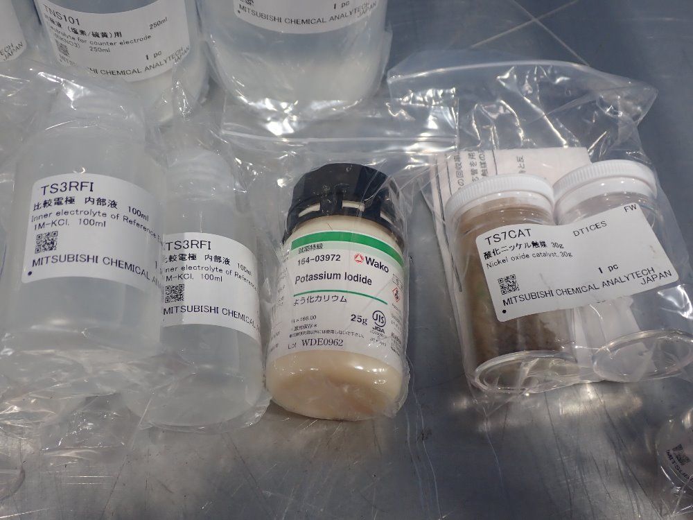 Mitsubishi Chemical Consumables