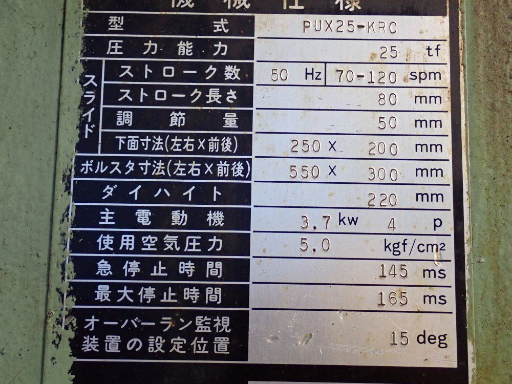 Wasino 1993 Wasino 25 Ton Hydraulic Press