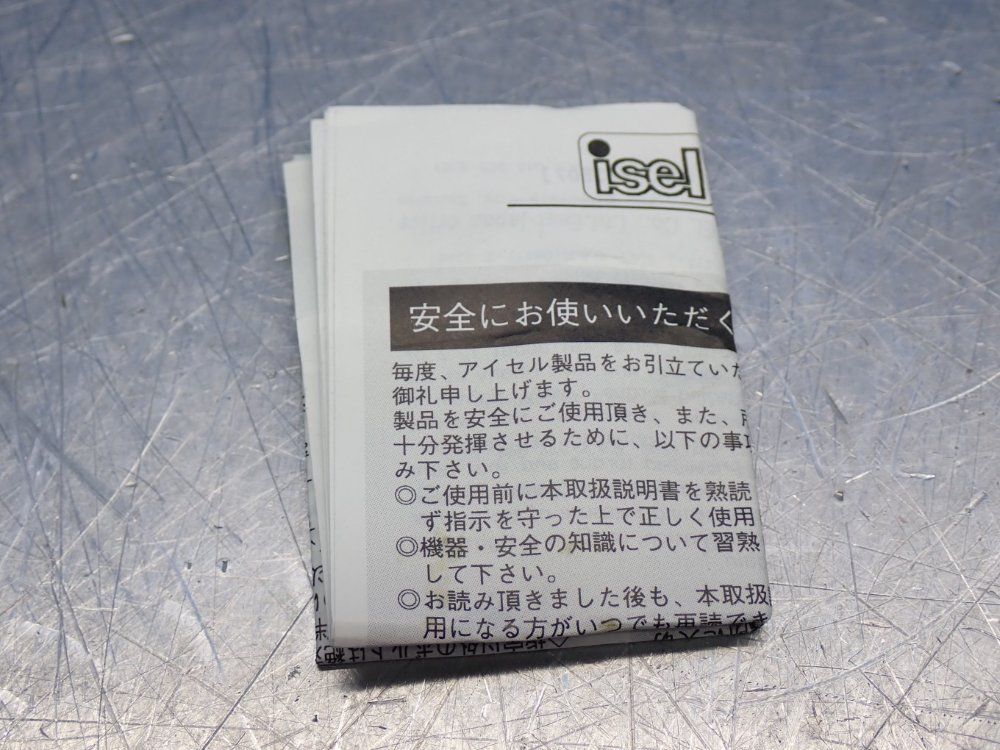 Isel Mechanical Lock Keyless Bushings - Ma-32-50