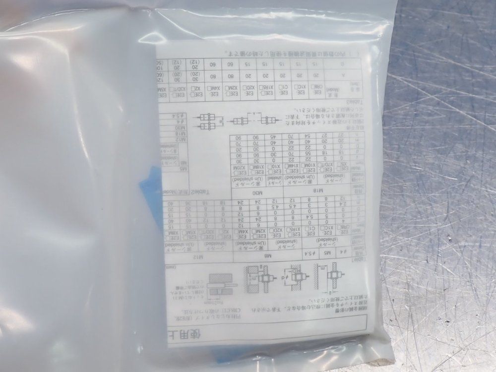 Omron Inductive Proximity Sensor - E2e-x7d1-m1g