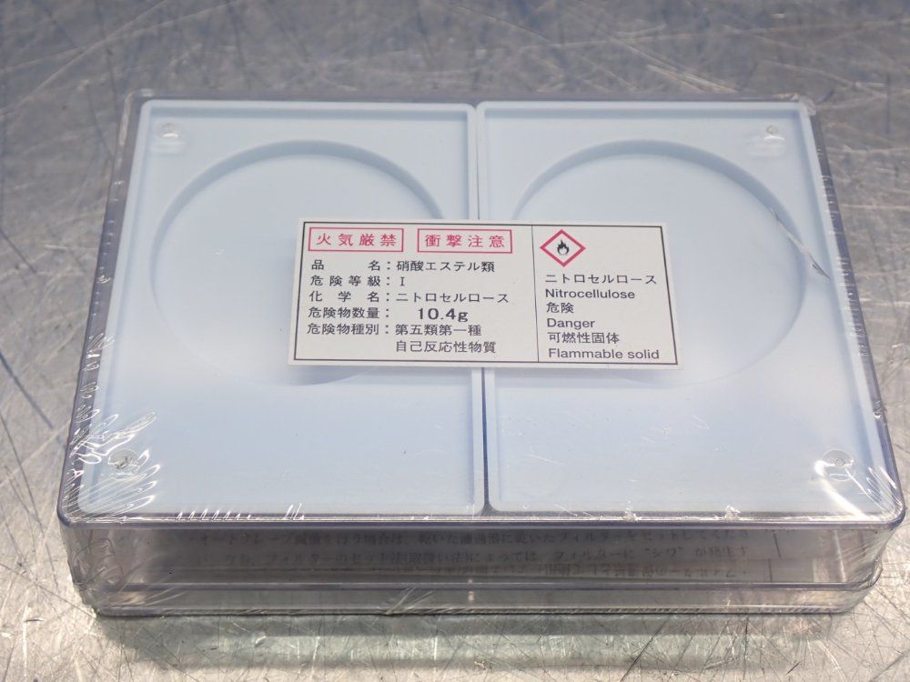 Avantec Mixed Cellulose Membrade 47mm Filter  100 Pack