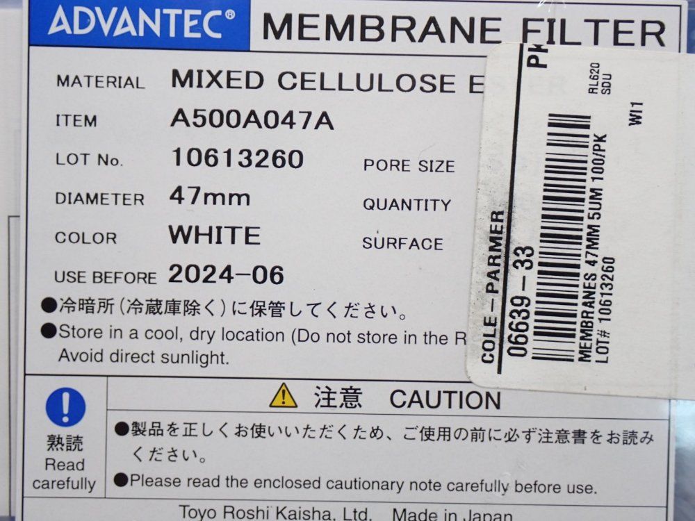 Avantec Mixed Cellulose Membrade 47mm Filter  100 Pack
