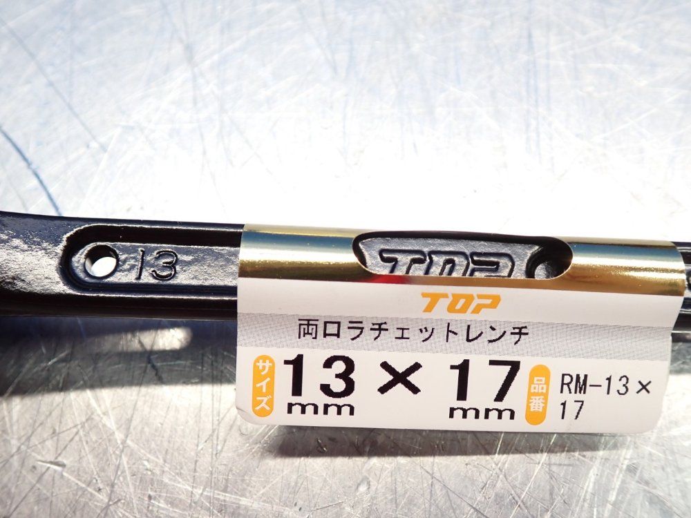 Top 1317mm Sized Ratchet Wrench  2pc Box 1 Lot Of 10