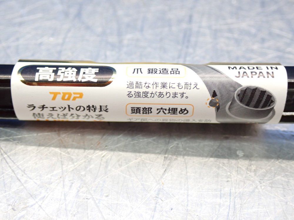 Top 1317mm Sized Ratchet Wrench  2pc Box 1 Lot Of 10