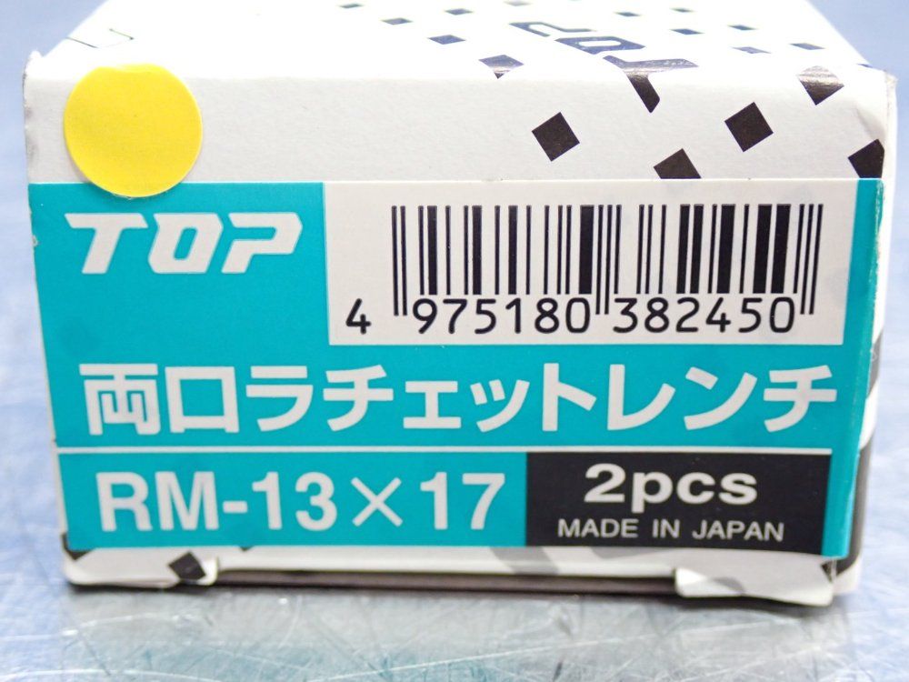Top 1317mm Sized Ratchet Wrench  2pc Box 1 Lot Of 10