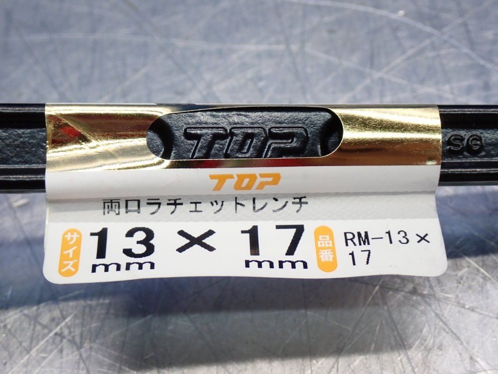 Top 1317mm Double Sided Ratchet Wrench 