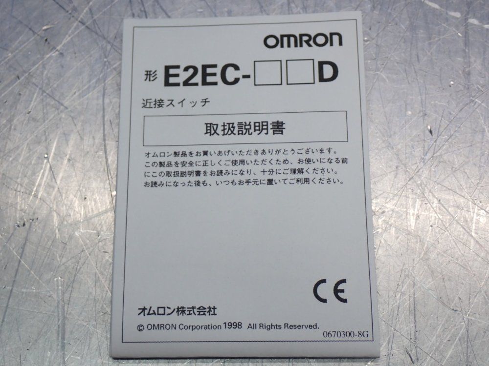 Omron 1000hz Max Switching Proximity Sensor - E2ec-c3d1