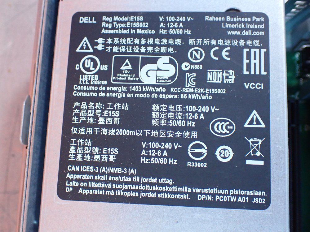 Dell 2u Rack Mount Server