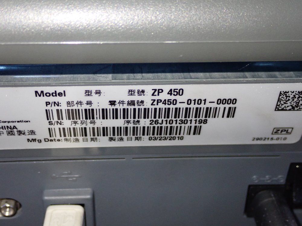 Zebra Labeler