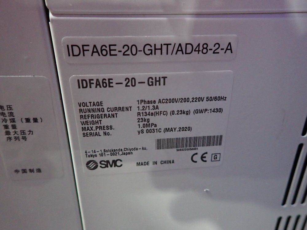 Smc Air Dryer