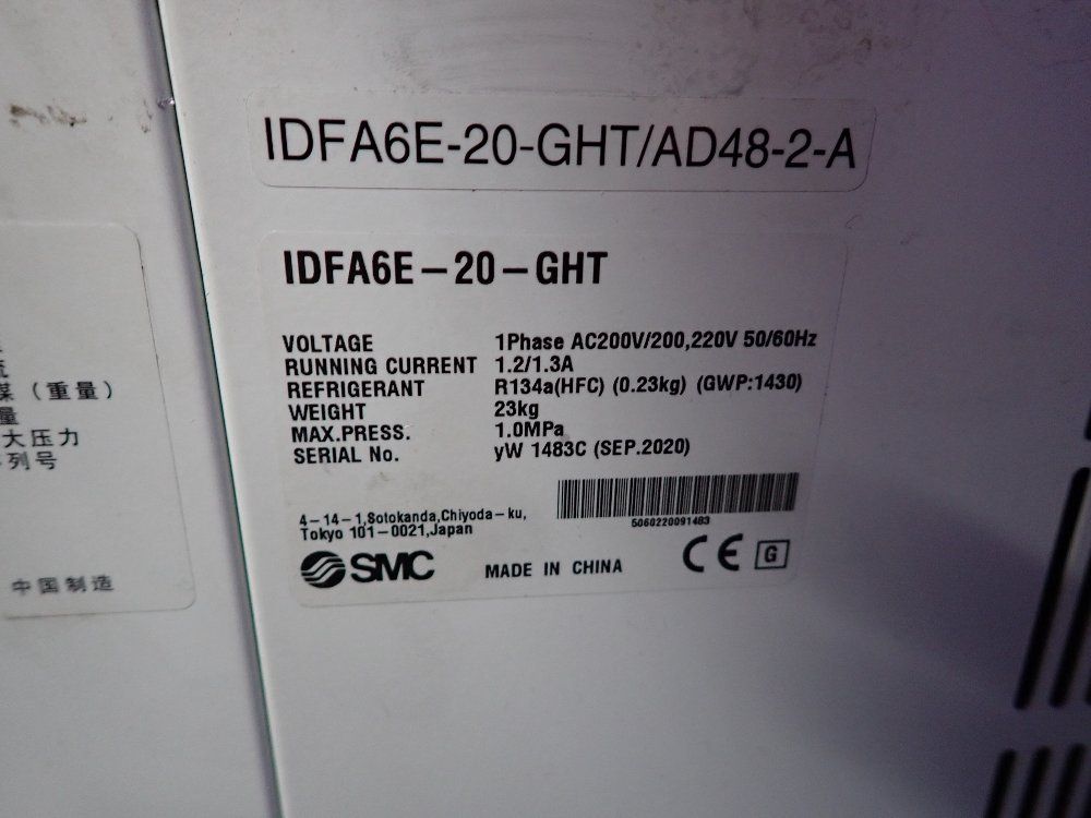 Smc Air Dryer