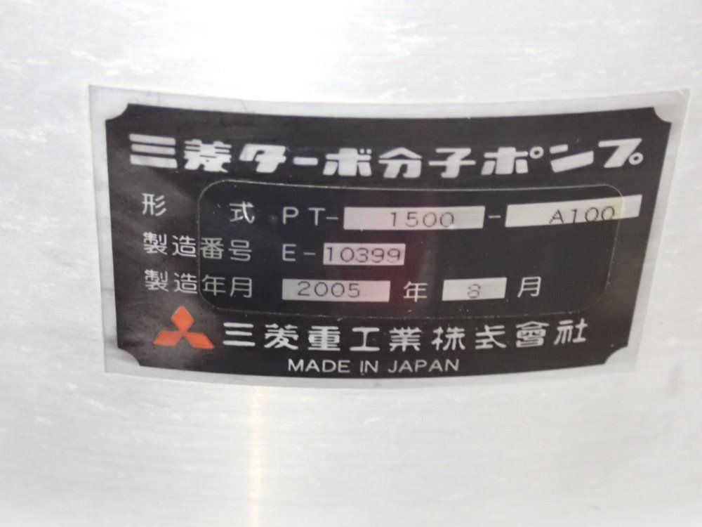 Shimadzu 2005 Shimadzu Pt1500 Turbo Molecular Pump