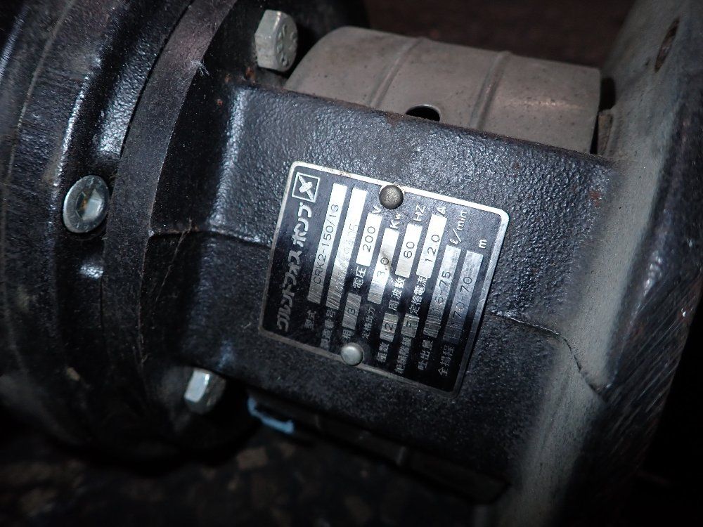 Pump - Crk2-150/13