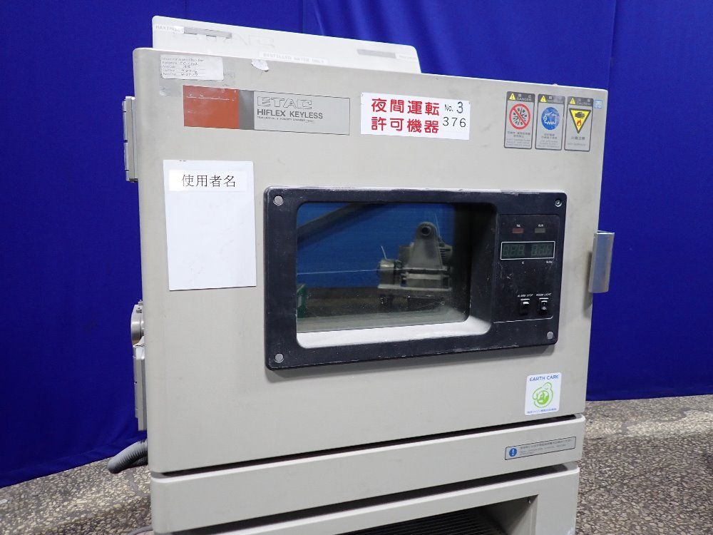 Etac Etac Th401 Temperature  Humidity Chamber