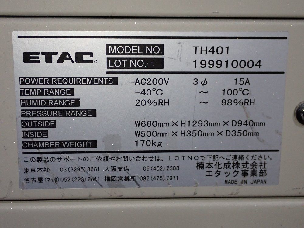 Etac Etac Th401 Temperature  Humidity Chamber