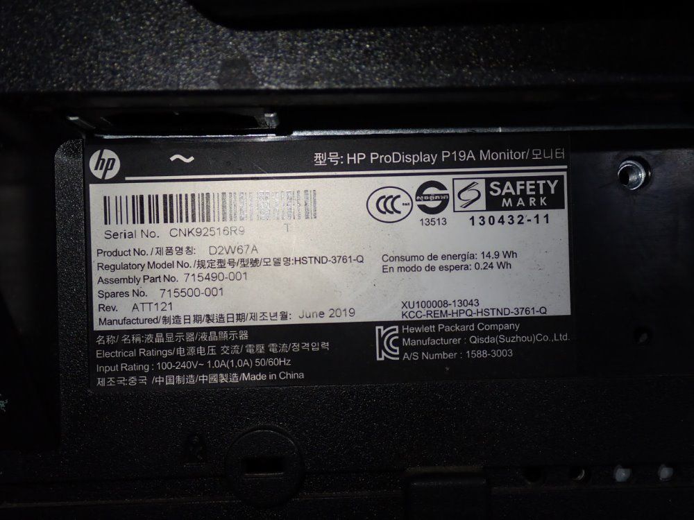 Hp Monitor