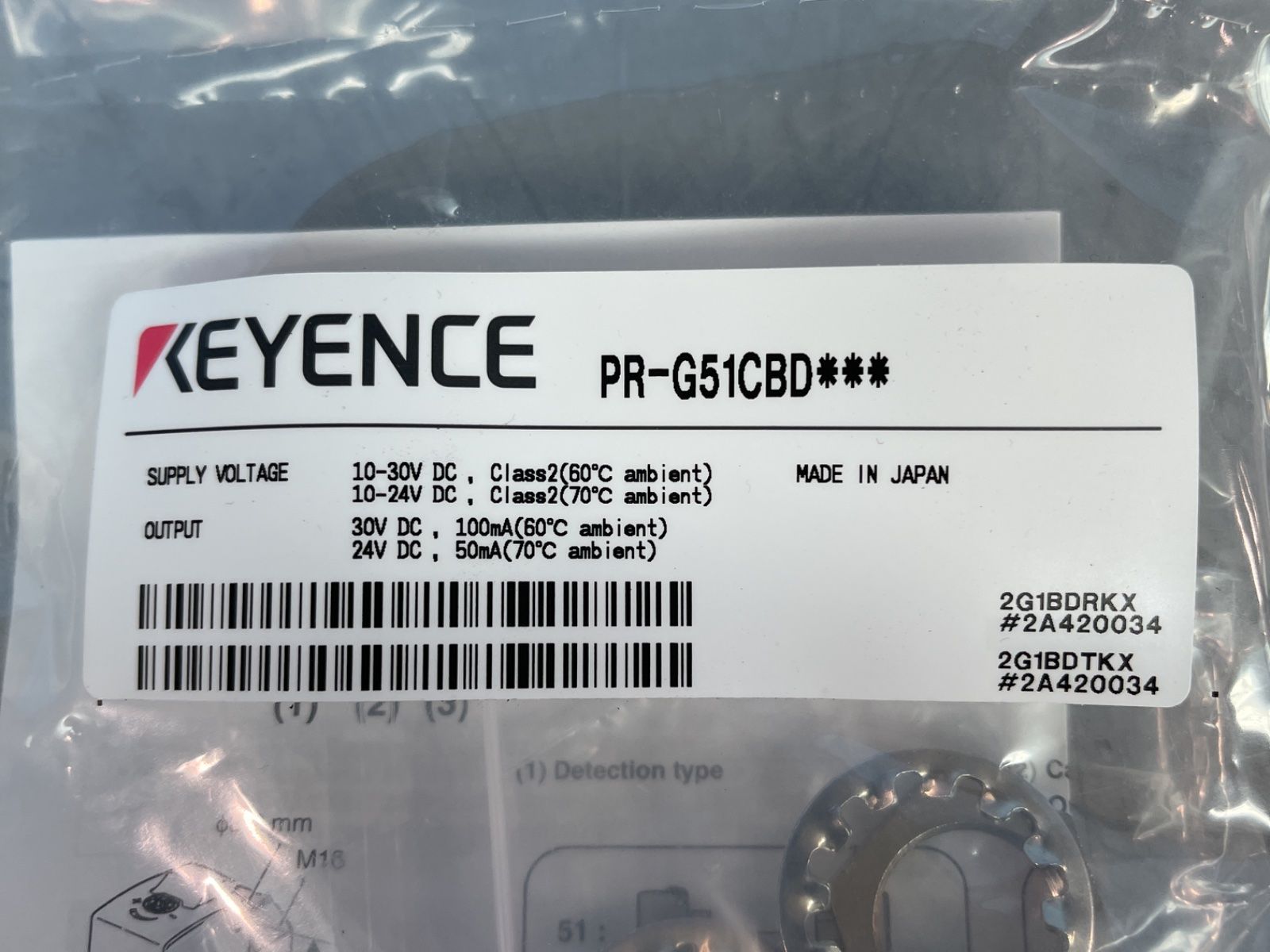 Keyence Thrubeam Photoelectric Sensors - Pr-g51cbd