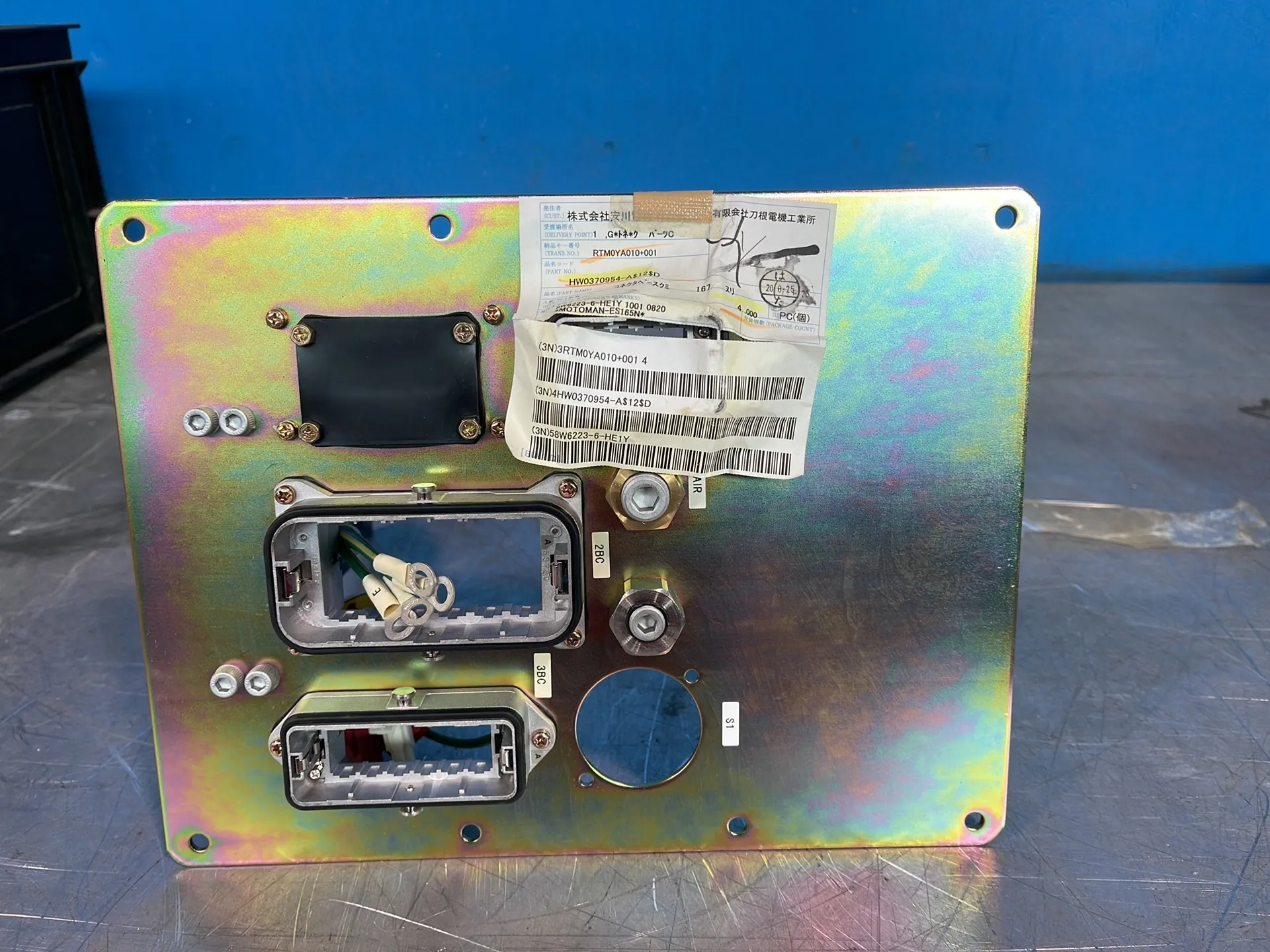 Motoman Internal Wiring Harness - Hw0370954-a$12$d