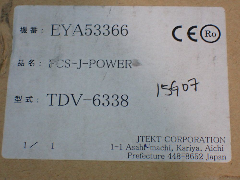 Toyopuc Power Supply Module - Tdv-6338