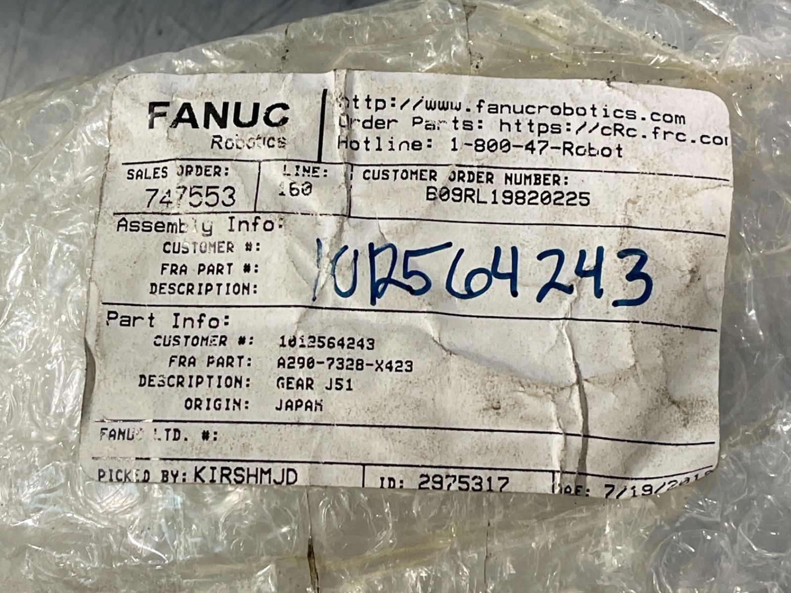 Fanuc J51 Gear - A290-7328-x423