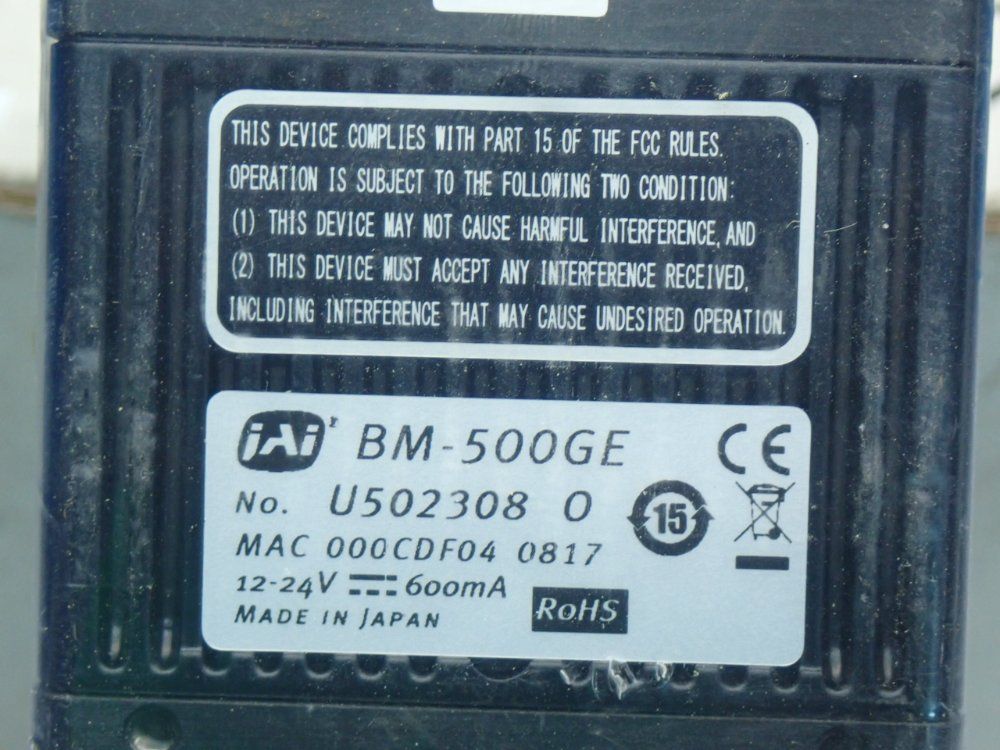 Jai Machine Vision Area Scan Camera - Bm-500ge