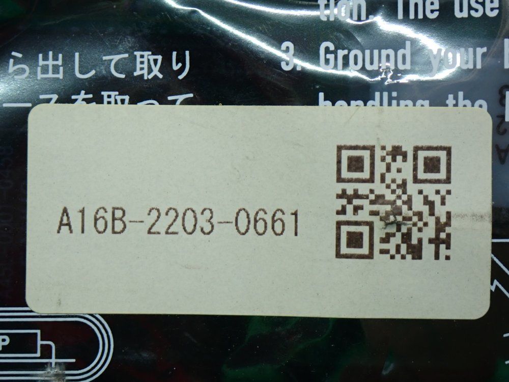 Fanuc Servo Circuit Board - A16b-2203-0661
