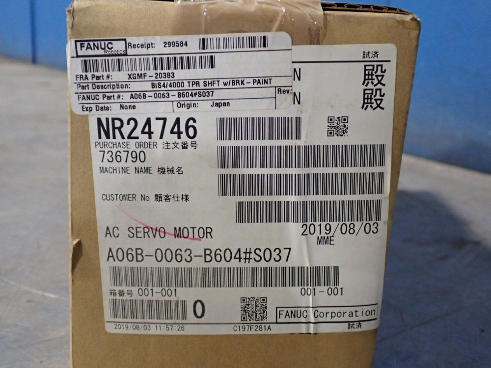 Fanuc Ac Servo Motor - A06b-0063-b604#s037