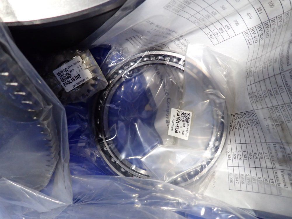 Speed Reducer - 0e20061