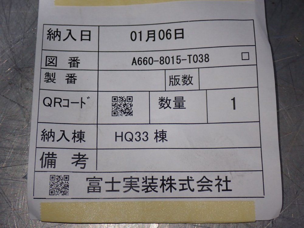 Fanuc 6-axis Pulse Cable Assembly - A660-8015-t038