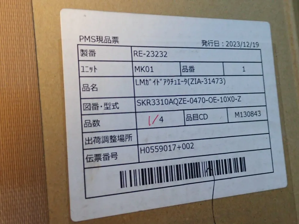 MSKページ Thk Linear Guide - Skr3310aqze-0470-0e1oxo | HGR*24