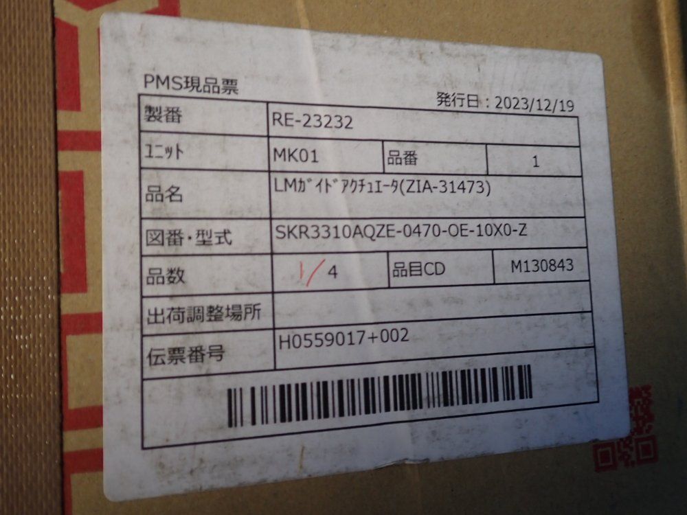 Thk Linear Guide - Skr3310aqze-0470-0e1oxo