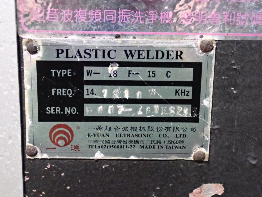 E-yuan Ultrasonic Co. Plastic Ultrasonic Welder - W- 18 -f- 15 C