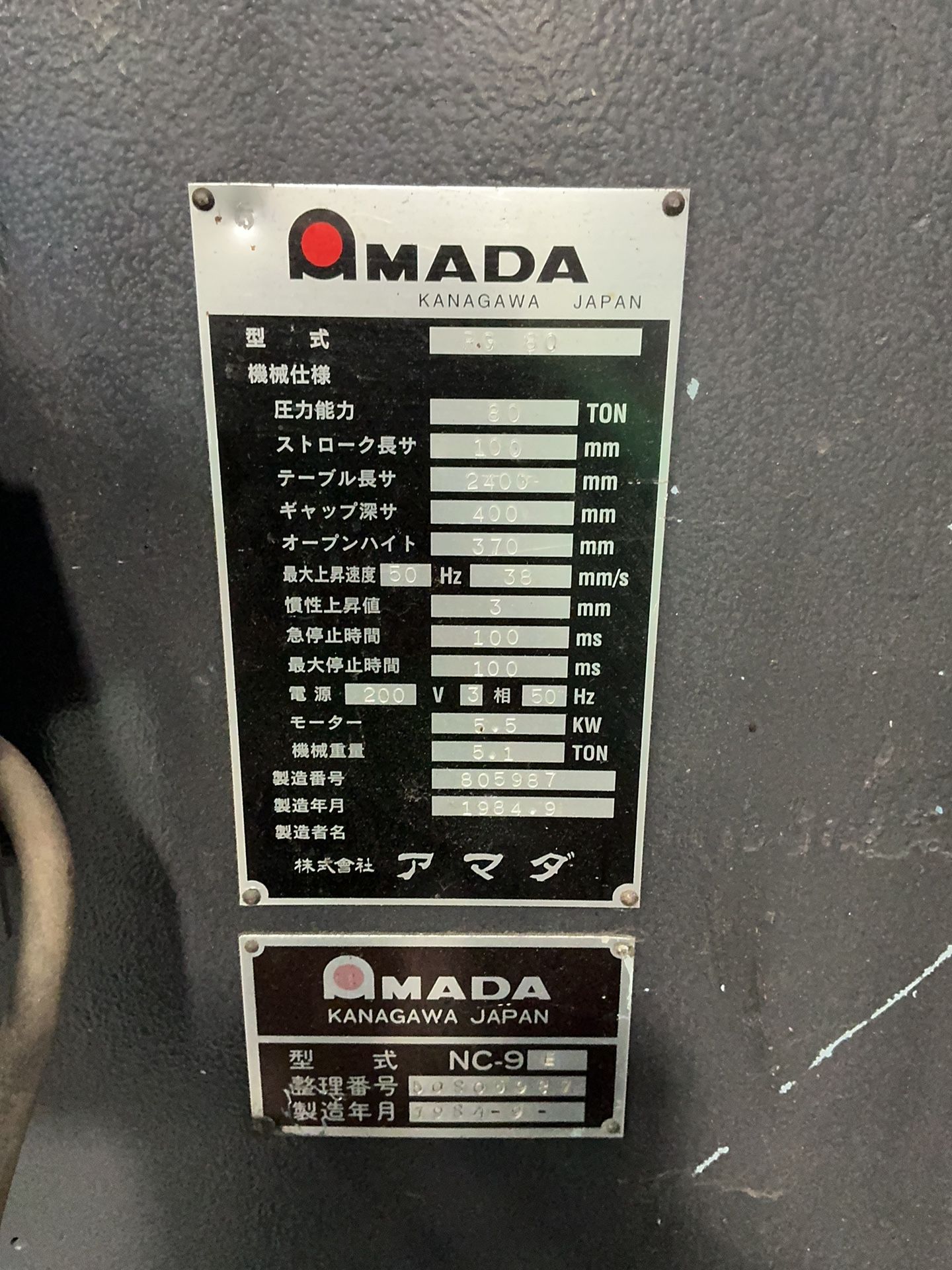 Amada 96” Press Brake - Rg 80