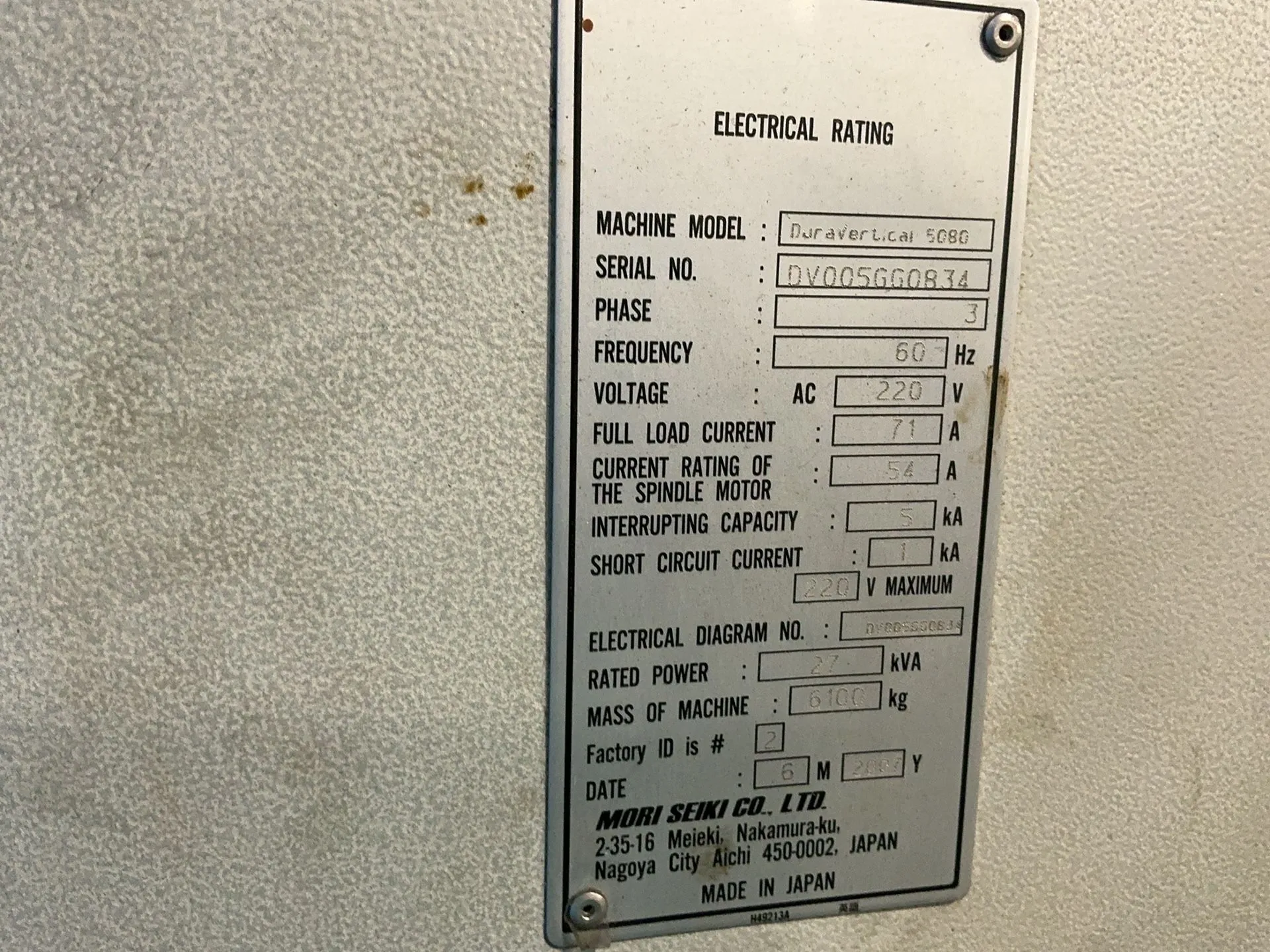 Mori Seiki 24" X 42" Cnc Vmc - Duravertical 5080