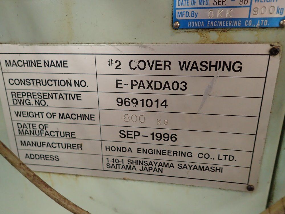 Kataoka Conveyorized Parts Washer