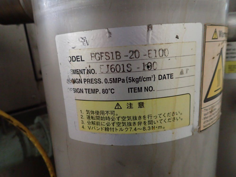 Kataoka Conveyorized Parts Washer