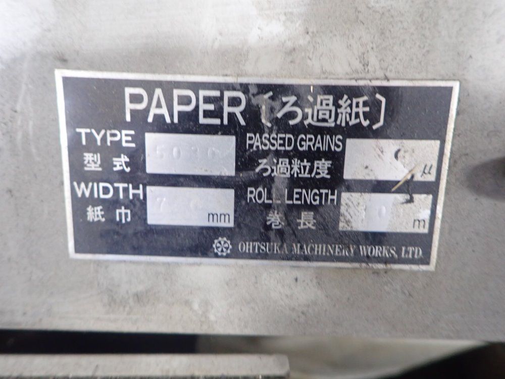 Ohtsuka Filter Conveyor