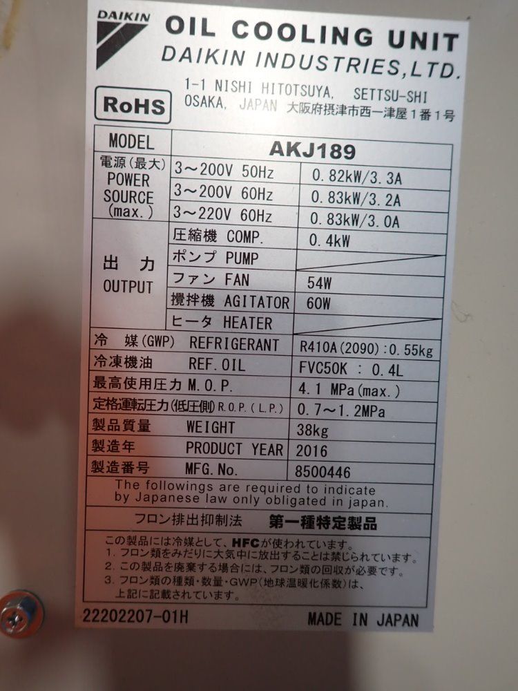 Kanzaki Kokyukoki Cnc Gear Shaver - Gsp-320c-nc3