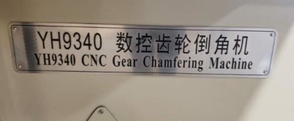 Jcmt Jingcheng Cnc Gear Chamfering Machine - Yh9340