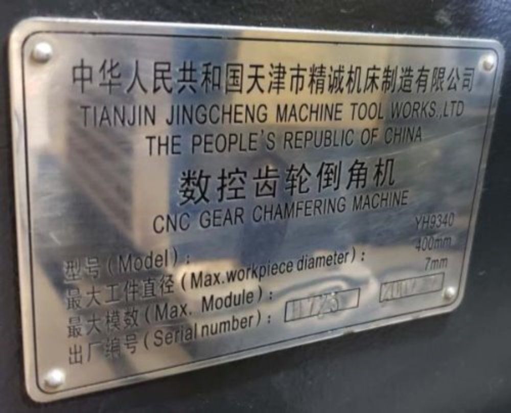Jcmt Jingcheng Cnc Gear Chamfering Machine - Yh9340