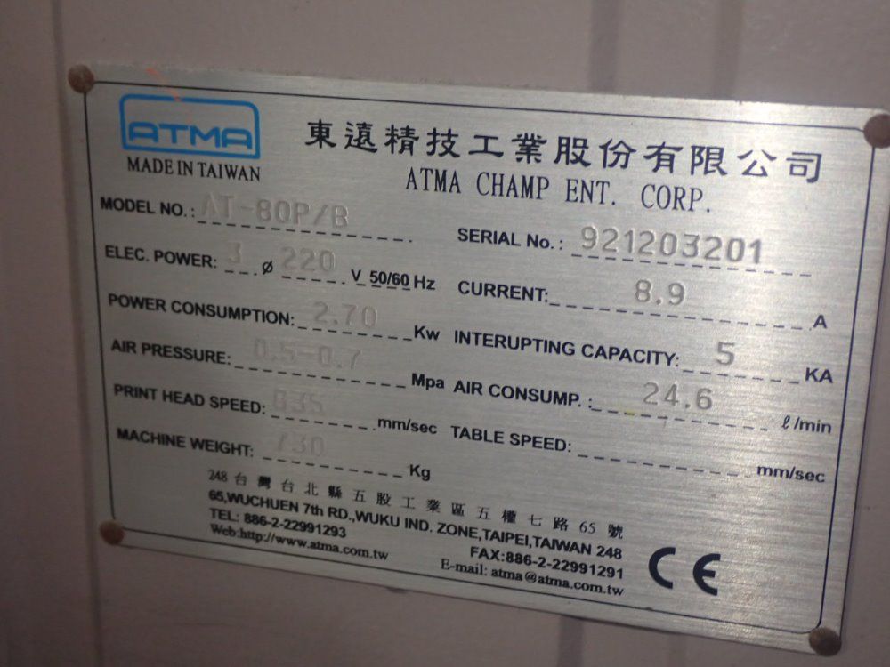 Atma 27" X 36" At-80p/b Screen Printer - At-80p/b