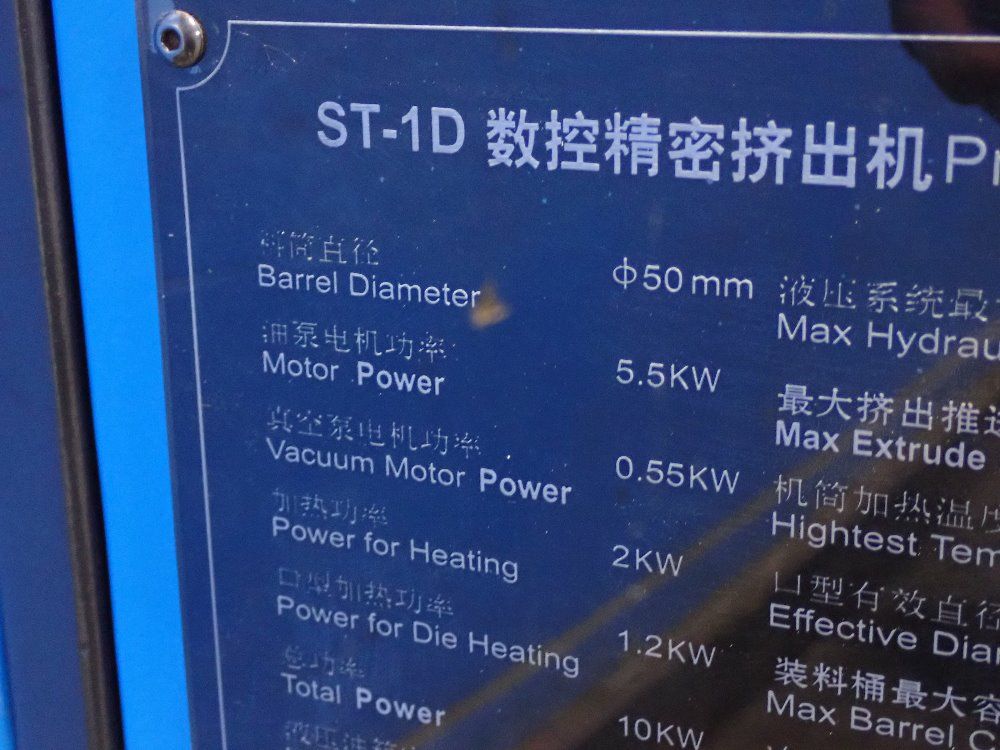 Precision Preformer Silicone Preformer - St-1d