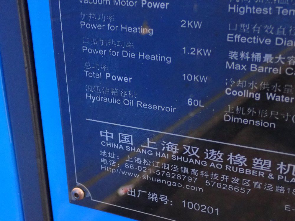 Precision Preformer Silicone Preformer - St-1d