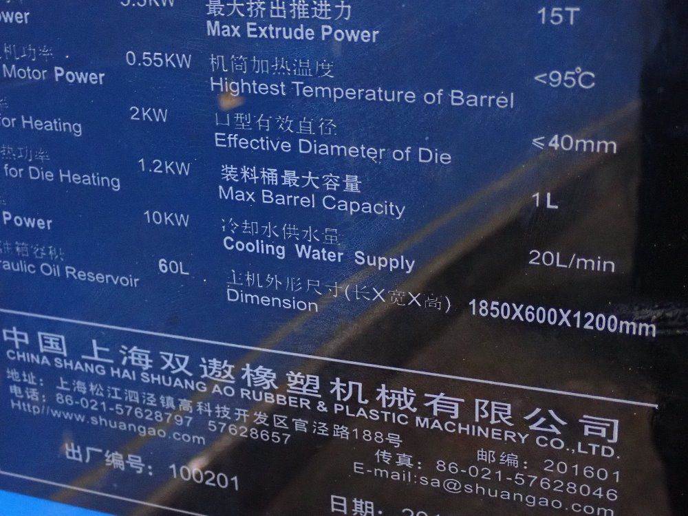 Precision Preformer Silicone Preformer - St-1d