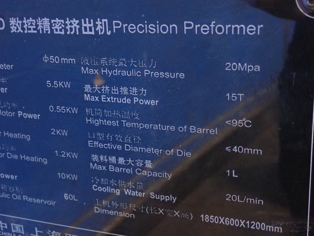 Precision Preformer Silicone Preformer - St-1d