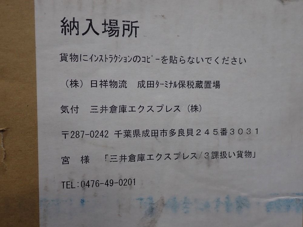  Lab Equipment