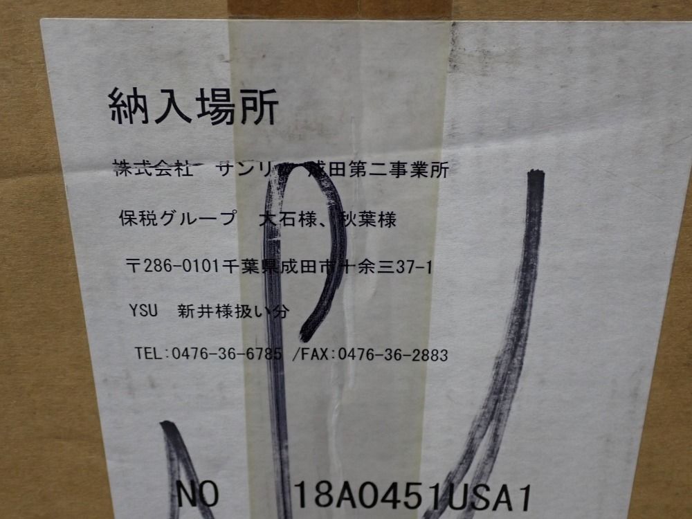  Lab Equipment
