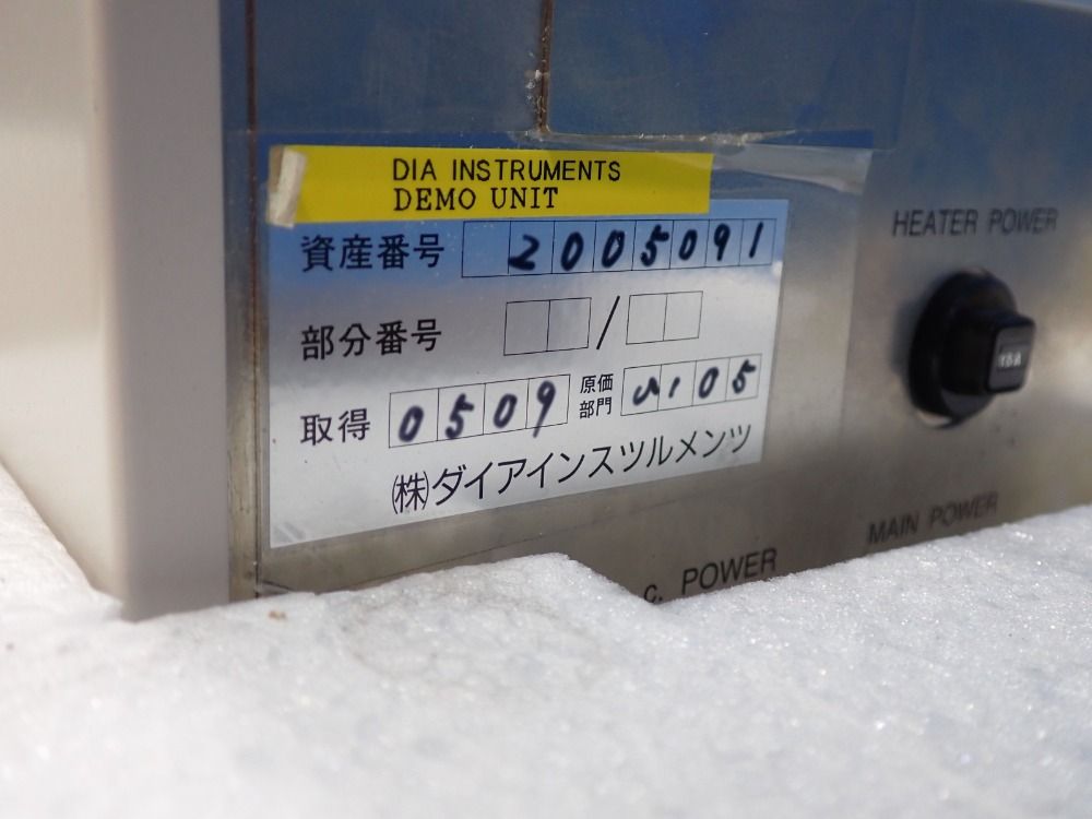  Lab Equipment
